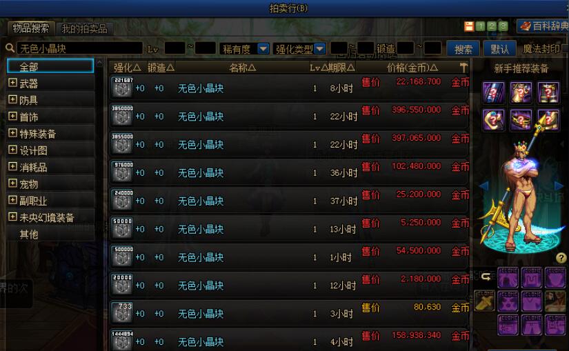 从怀旧到热潮 洛克王国手游化引发的思考