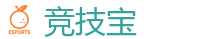 竞技宝官方网站-2025英雄联盟 (LOL)S15全球总决赛冠军比赛竞猜